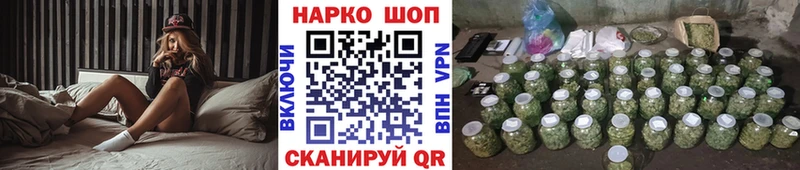 Наркошоп купить COCAIN  Мефедрон  Alpha PVP  Амфетамин  ГАШ  Канабис  Ладушкин