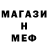 МЕТАДОН кристалл VALENTYNA MYSHALOVA