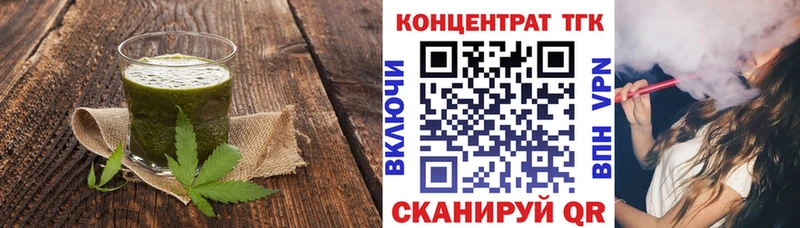 Купить где  Ладушкин  Печенье с ТГК конопля 