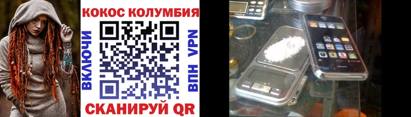 Cocaine Fish Scale  Купить  Ладушкин 