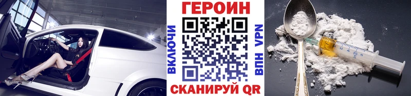 Купить  Ладушкин  ГЕРОИН афганец 