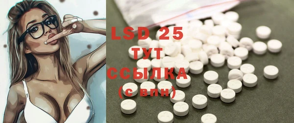 мефедрон мука Ельня