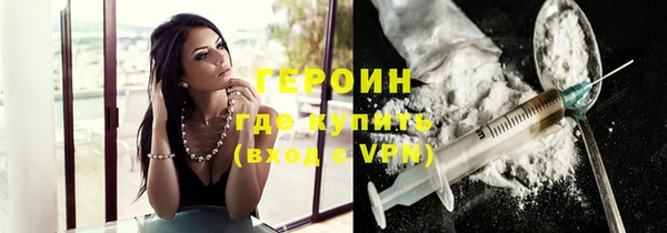 мефедрон мука Ельня