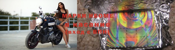 мефедрон мука Ельня