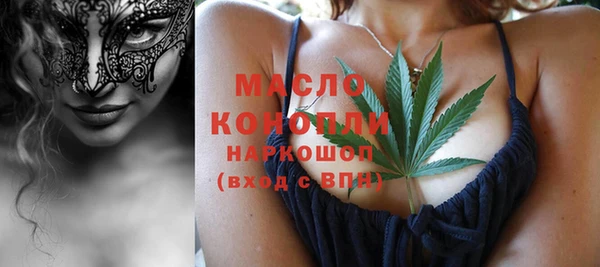 мефедрон мука Ельня