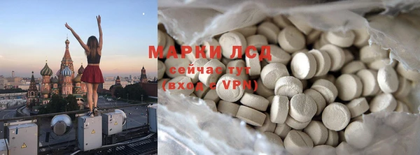 мефедрон мука Ельня