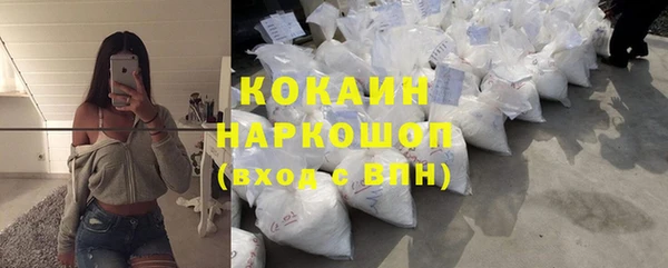 кокаин колумбия Ступино