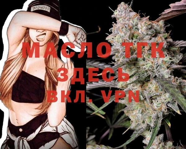 мефедрон VHQ Струнино