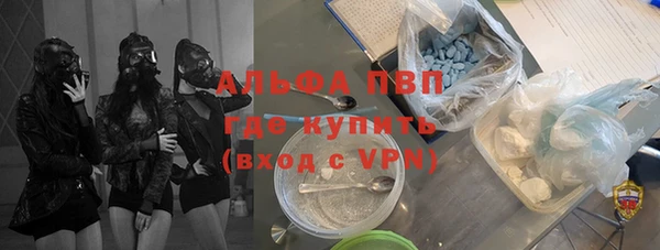 мяу мяу кристалл Елизово