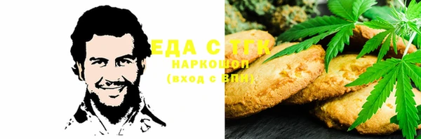 мяу мяу кристалл Елизово