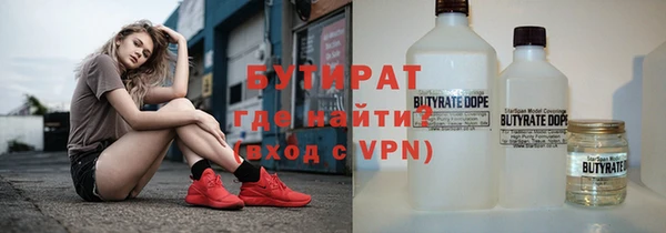 мяу мяу кристалл Елизово