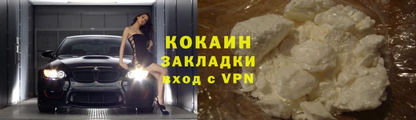 мефедрон мука Ельня