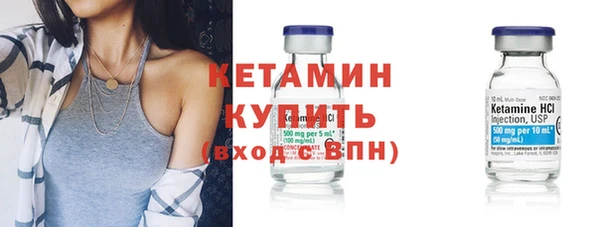 мяу мяу кристалл Елизово