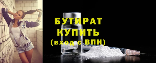 mdma Заводоуковск