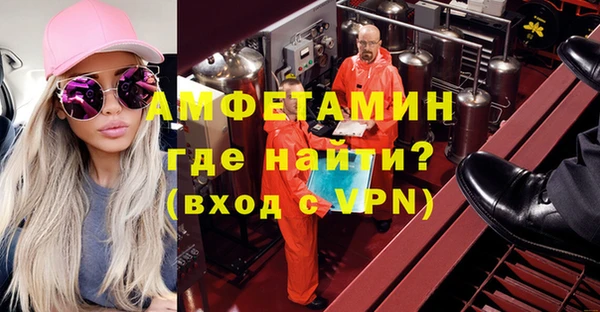 мефедрон мука Ельня