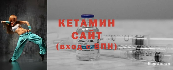 мяу мяу кристалл Елизово
