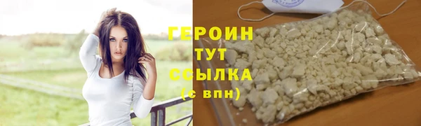 мефедрон мука Ельня