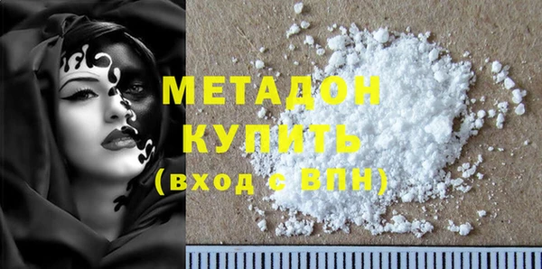 гашишное масло Елабуга