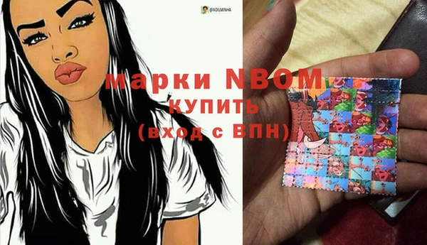 мяу мяу кристалл Елизово