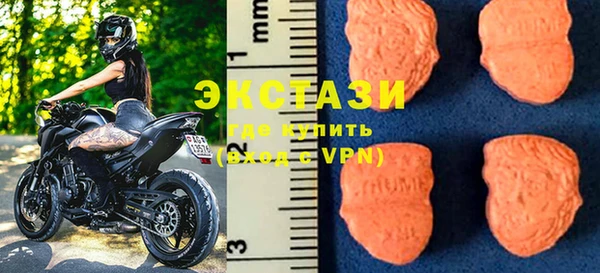 мефедрон мука Ельня