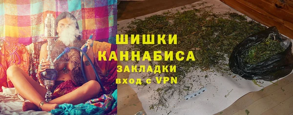 мяу мяу кристалл Елизово