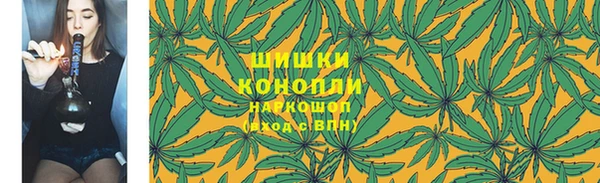 мяу мяу кристалл Елизово