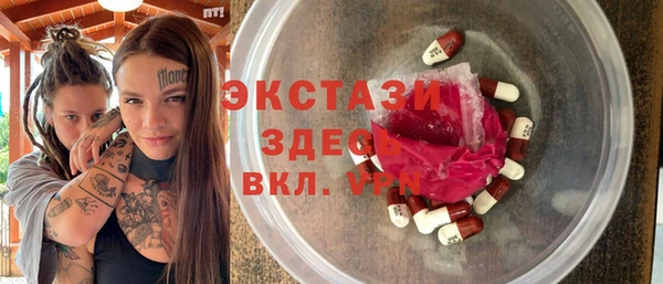 мяу мяу кристалл Елизово