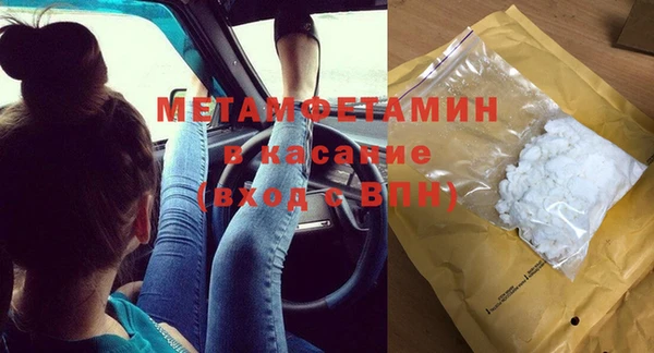 мефедрон мука Ельня