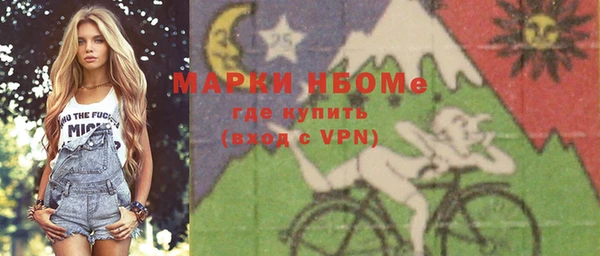 мефедрон мука Ельня