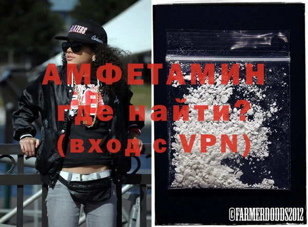 мяу мяу кристалл Елизово
