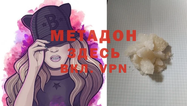 гашишное масло Елабуга