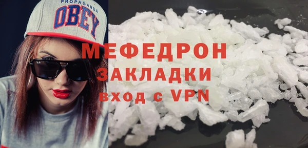 прущая мука Заволжье