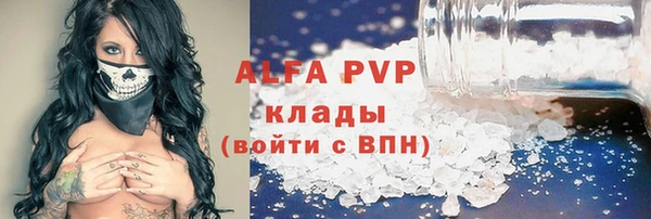 первитин Заволжск