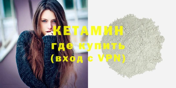 мяу мяу кристалл Елизово