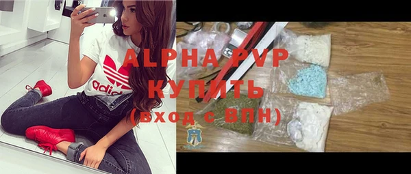 первитин Заволжск