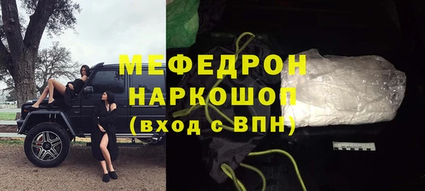 mdma Заводоуковск