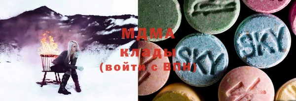 мефедрон мука Ельня
