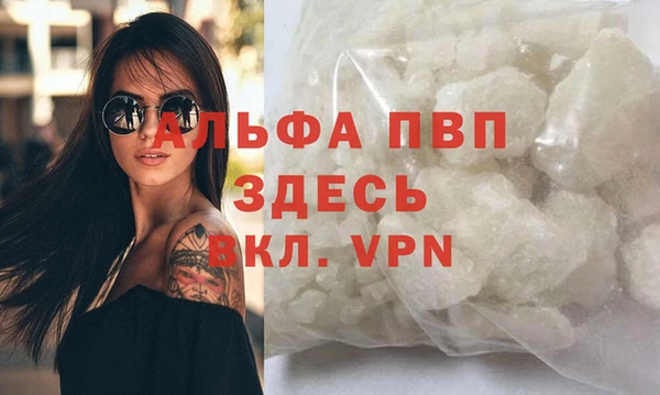мефедрон мука Ельня