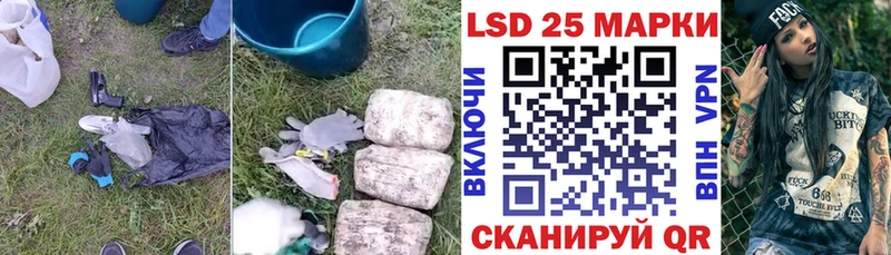 Купить  Ладушкин  Лсд 25 экстази ecstasy 