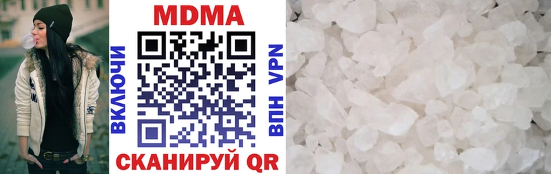 MDMA crystal  Купить закладки  Ладушкин 