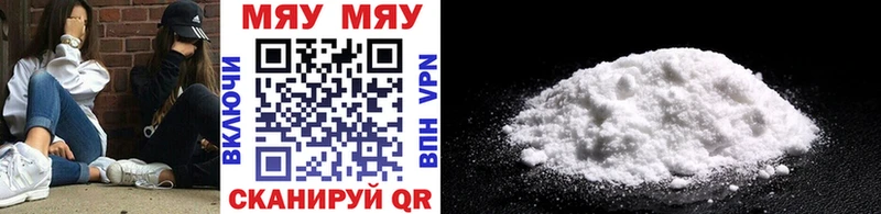 Купить закладки  Ладушкин  Меф mephedrone 