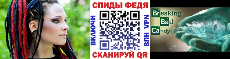 МЕТАМФЕТАМИН витя  Купить закладки  Ладушкин 