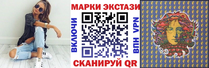 Марки N-bome 1,8мг  Купить где  Ладушкин 